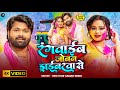 Video रंगवाईब जोबन ड्राईबरवा से SamarSingh Ft Sona SIngh