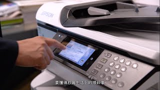 Epson 全新環保商業打印機, 給我們環保, 文化創意與科技的全力支持!