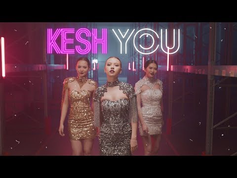 КешYOU - Уят емес
