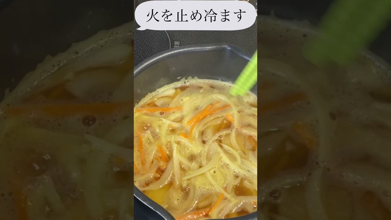 【本編あり】笠原将弘さんのカレー煮卵 お酒もご飯も止まらないプロの副菜｜#Shorts #お弁当 #作り置き