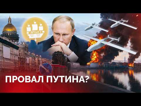 \Grandpa was bored\: Ukrainian drones attack St. Petersburg on the opening day of SPIEF. Reaction...