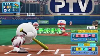 パワプロ2026　椎名唯華、リゼ・ヘルエスタ、五十嵐梨花　デッドボール台詞
