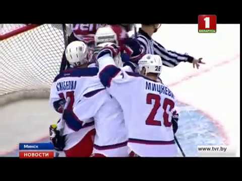 "Юность-Минск" одержала первую победу в суперфинале Континентального кубка