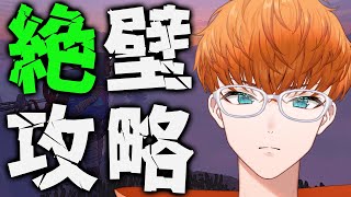 【CAIRN】雲を突き抜けさらなる高度へ。この絶壁の先に、光はあるのか？