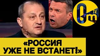 «НАС ЗАСТАВЯТ ЗА ВСЁ ОТВЕТИТЬ!»