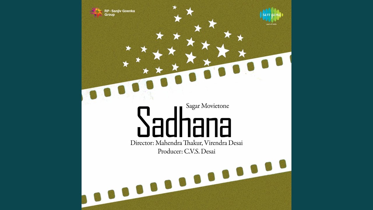 Yogi Premyog Ab Karna Lyrics  | Sadhana | Bhudo Advani | Prem Adib | Anupam Ghatak