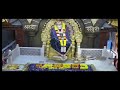 Sri Sairam Shirdi Maze Pandarpur Aarti Aaj Ki