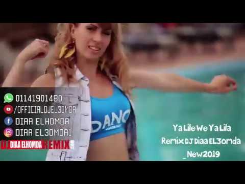 Ya Lile We Ya Lila Remix DJ Diaa EL3omda  New2019