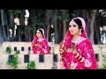 SAME DAY EDIT PLAY GIRL SIDE WALIA PHOTOGRAPHY BEST PUNJABI WEDDING HIGHLIGHT
