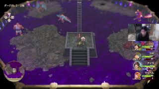 【いばらの道】そろそろクリアらしいね【ドラゴンクエストVII Reimagined 】