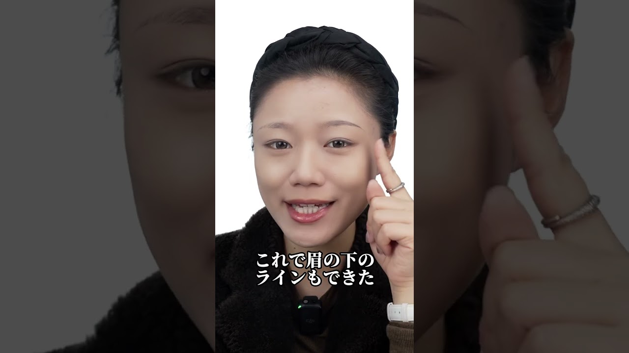 初心者必見！表情で見つかるピッタリ眉 #美容
