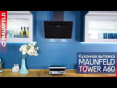Миниатюра изображения товара Вытяжка наклонная Maunfeld Tower A 60 (белый)