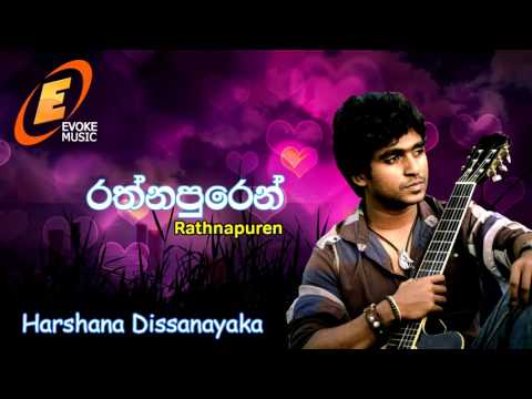 Rathnapuren Harshana Dissanayake
