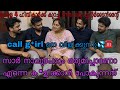 Kambi Call Latest New 2026 Malayalam Kambiphone Call Recoder Malayalam Callrecording