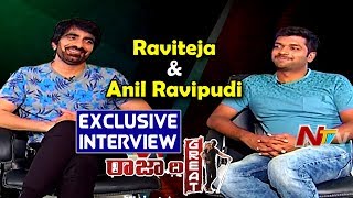 Ravi Teja and Anil Ravipudi Exclusive Interview