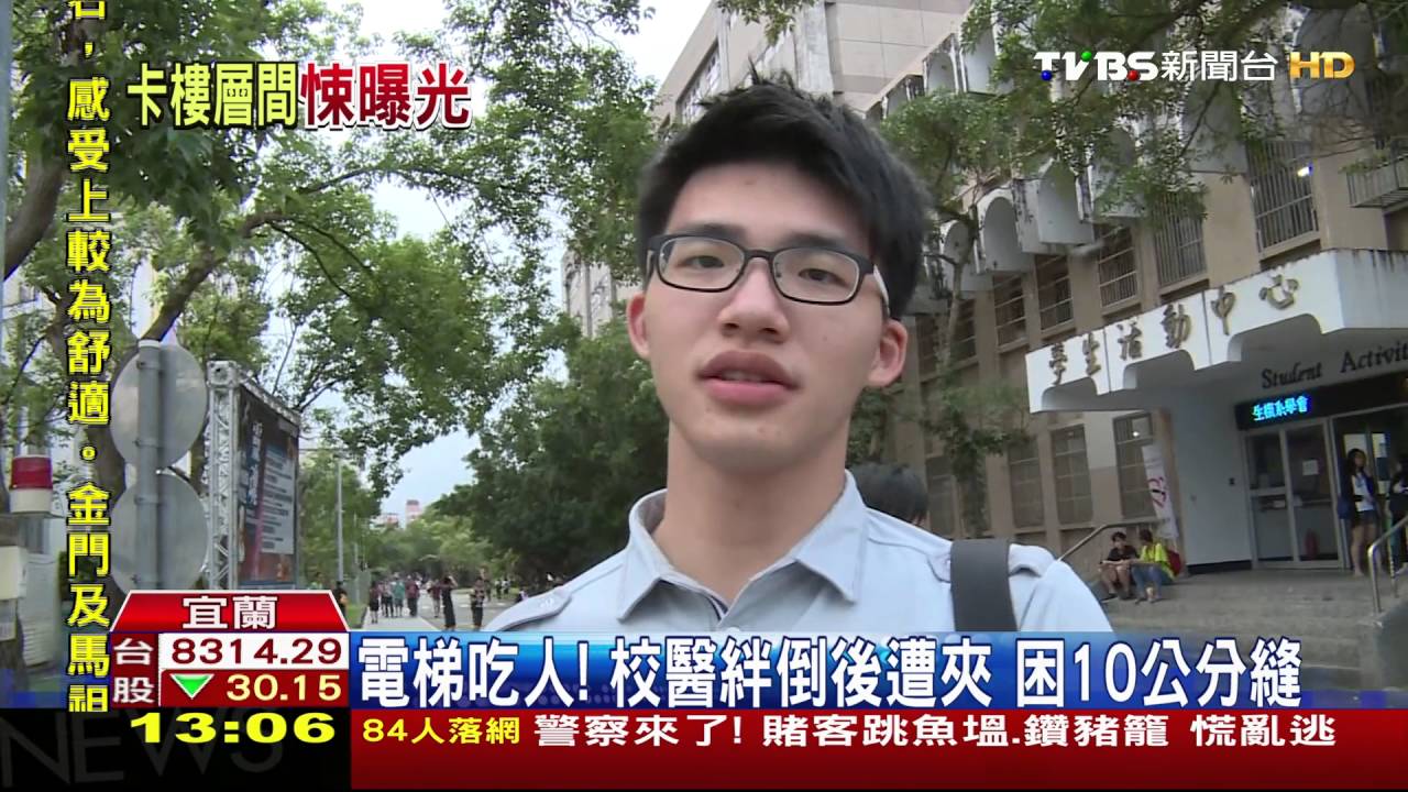 驚悚!電梯故障滑動 醫生絆倒後遭夾縫中