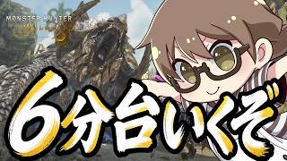 乗り越えさせていただきます【モンハンワイルズ】