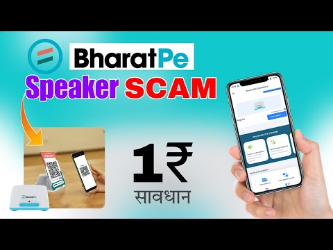 1₹ Rupaye Mein Speaker? Bharat Pe Ka Sabse Bada Scam Exposed! | Logon Ko Kaise Bewakoof Bana Rahe!