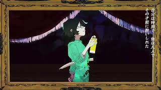 【６年生が】転生林檎の1番を歌ってみた