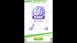 [實況] 日服 巨蟹杯Day2 吃雞腿要配菜