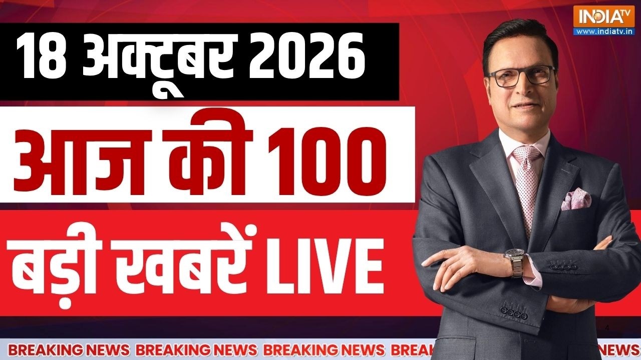Aaj Ki Taza Khabar LIVE: Kolkata Durga Pandal Stampede | Abhijeet Dipke | CM Suvendu | Amit Shah |