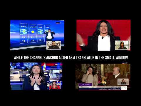 Deaf Awareness / MTV Lebanon