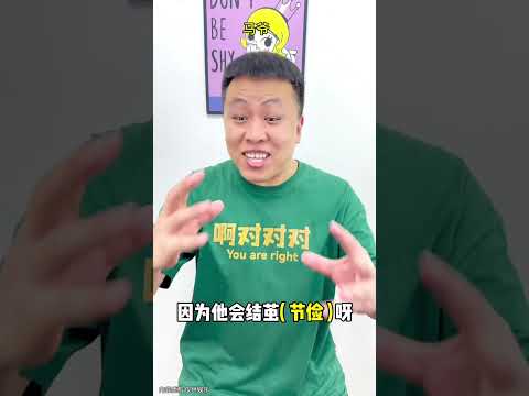 假如所有人不会笑《而你不变》#剧情