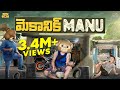 మెకానిక్ మను Tool Cars Chain Mechanic MCA Middle Class Abbayi Funmoji Infinitu