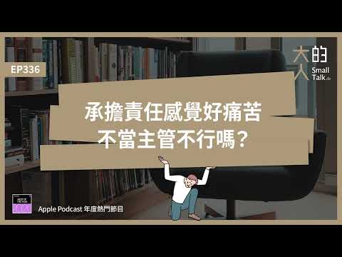 承擔責任意思