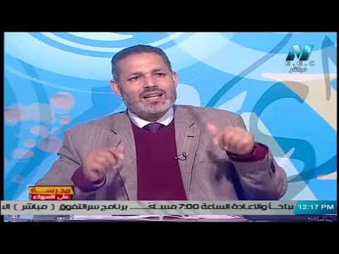 علم نفس واجتماع الصف الثالث الثانوي 2020 - الحلقة 24 - ثقافة العمل الحر