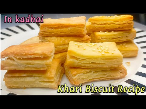 No-Oven Khari Biscuit Recipe with 2Cups Maida | घर पर बनाएं बाजार जैसेखारी बिस्किट