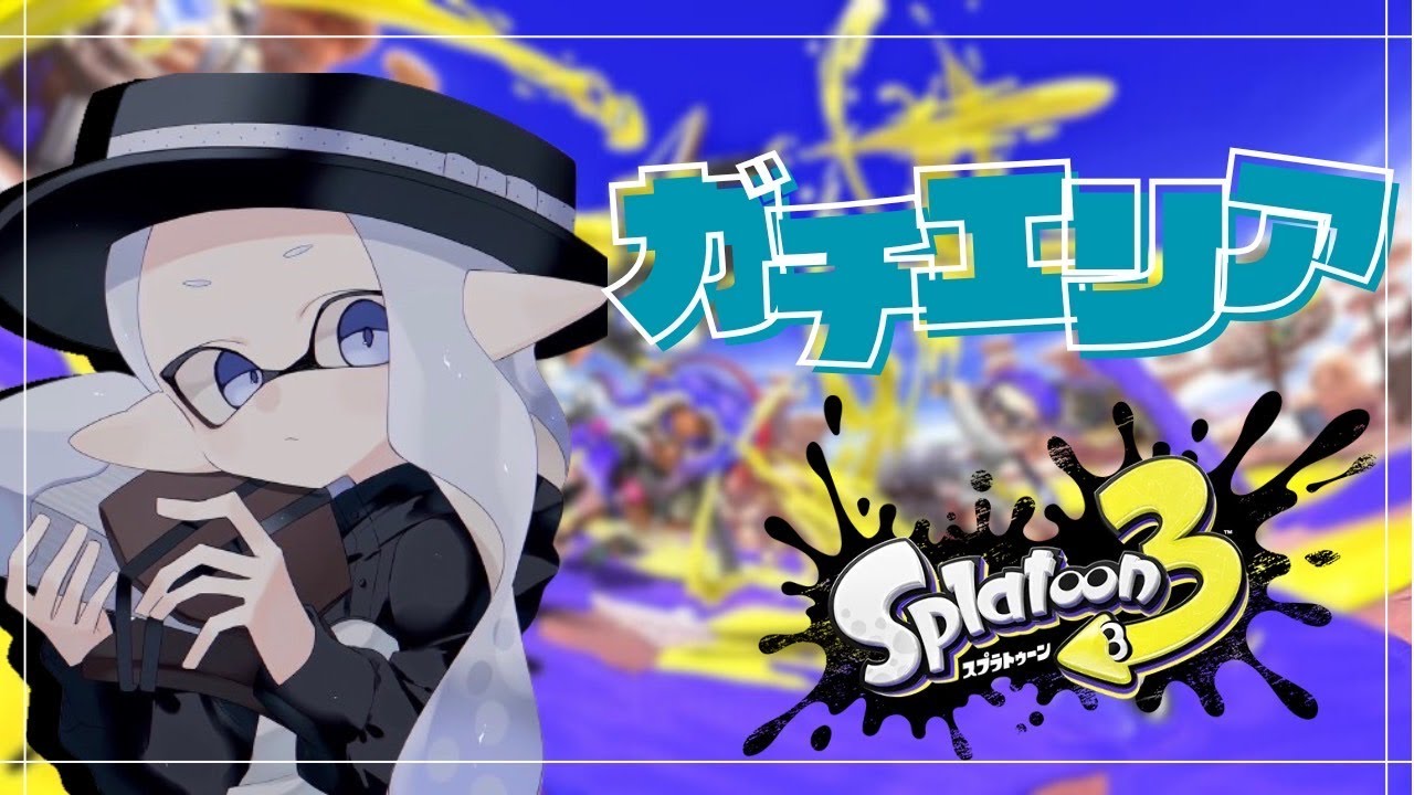 1時間エリアにホクヒューでエントリーする 【XP3816】