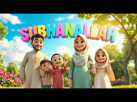 Islamic Kids Songs Compilation | Love Allah, Rasul & Ummi | Najah Islamic Song