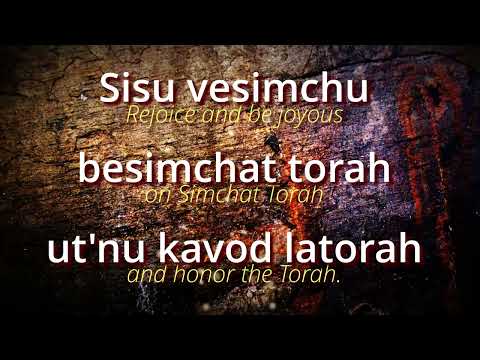 Sisu Vesimchi - Jewish Music (Lyrics)