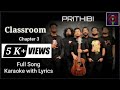 Karaoke | Classroom Full Song Karaoke with Lyrics | Prithibi | Chapter 3