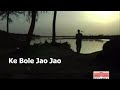 Ke Bole Jao Jao | Srikanto Acharya | Bengali Popular Songs