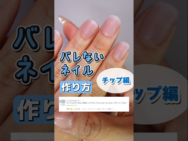 あわちゃんねるセットvol.033】ネイルチップ作れるセット【テキスト付