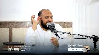 صورة ابكِ له بكاء التائه! | د.أحمد عبد المنعم