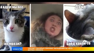 6 вопиющих скандалов в российском такси, которые попали на видео