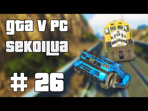 JUNATULEEVASTAANAUTTAKAA! - GTA V PC Sekoilua | Osa 26
