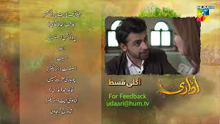Udaari Teaser 16 - Urwa Hocane, Farhan Saeed, Ahsan Khan - HUM TV