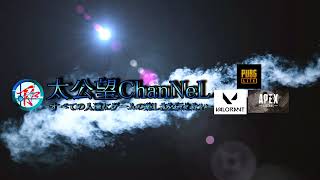 【APEX】明日はお休みかしらね( ´ー｀)y-~~