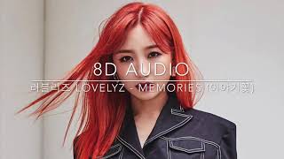 [8D Audio] 러블리즈 Lovelyz - Memories (이야기꽃)