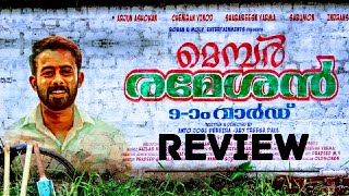 Member Rameshan 9am Ward movie review! Arjun Asokan! MVIEW video