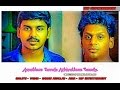 Aavathum Pennale Azhivathum Pennale Short Film Surjith Ansary Yazar Raman Abdullah