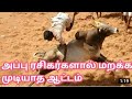PR APPU