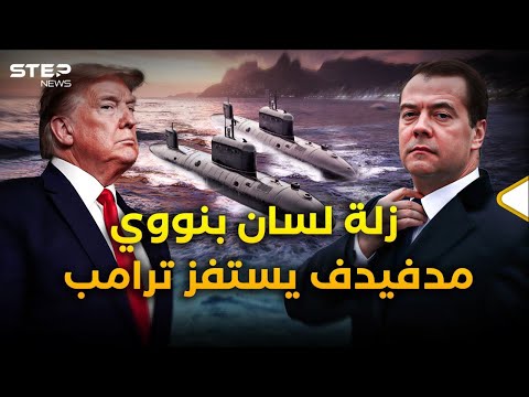 غواصتين نوويتين قرب روسيا