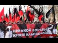 Марш анархистов красно-чёрных 