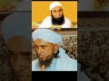 Funny Of Tariq Jameel Or Mufti Tariq Massod Status Ytshorts