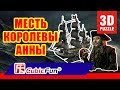 Тривимірна головоломка-конструктор CubicFun Корабель Чорної Бороди Помста Королеви Анни (T4018h)